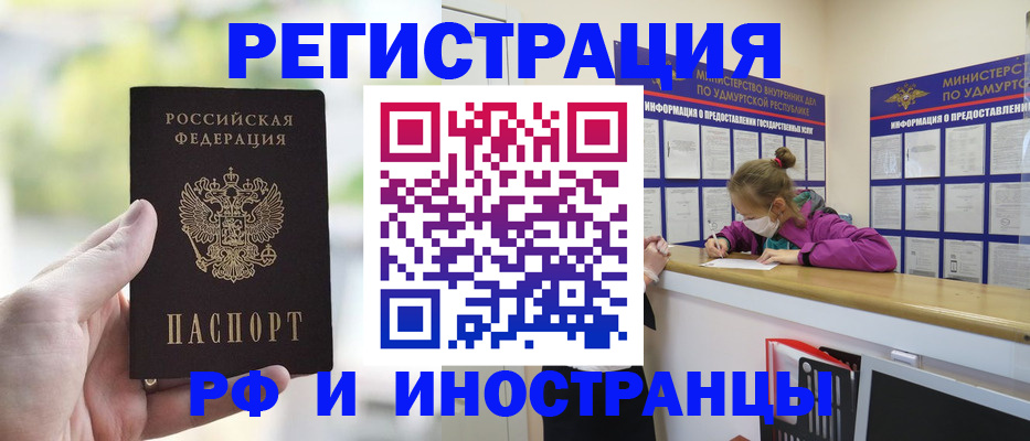 регистрация для дет. сада в Пестово